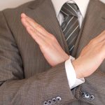 銀行融資でやってはいけない財務ノウハウ