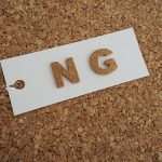 給与システムでやってはいけないノウハウ