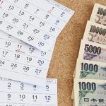 資金繰りで気を付けたい財務ノウハウ3